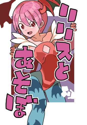 sickybull's tweet photo. 君は僕を忘れるから
そのころにはすぐに君に会いに行ける https://t.co/bkZo2Pv43E