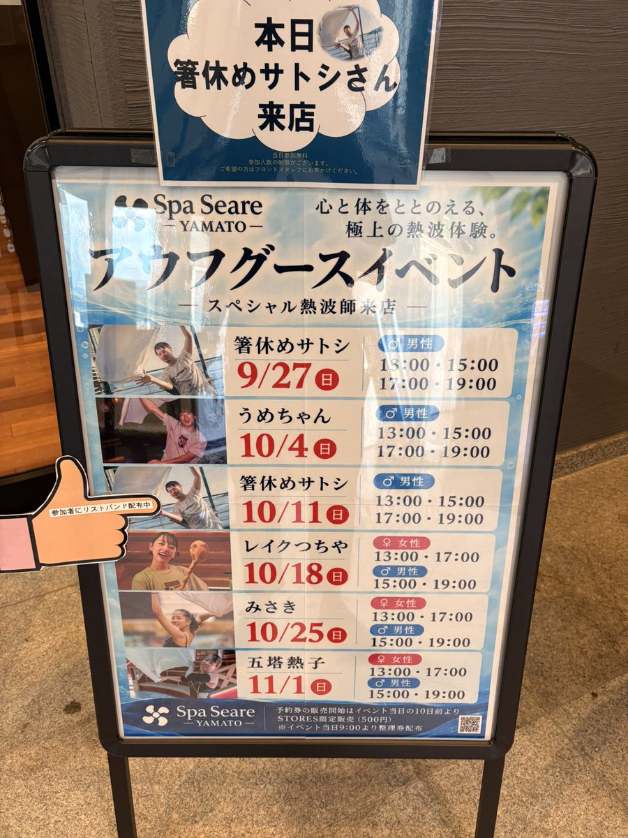 LabelShinobi tweet picture