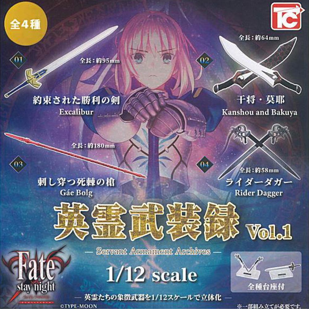 Haedal_Store's tweet photo. 「Fate/stay night」

👉 캡슐토이 1/12 영령무장록 Vol.1 (전 4종) [세트]
🗨️ 입고 되었어요 구매는 링크를 눌러주세요💙

▼해달굿즈샵 매장 위치 링크 (오프라인 구매👌)
https://t.co/iTPXPKjqd6

▼구매링크
https://t.co/9ekZreT0b3

#Fatestaynight #페이트스테이나이트 #페스나 #영령무장록 #미니어쳐 #굿즈
#캐릭터굿즈샵 #인천굿즈샵 #구월굿즈샵 #해달굿즈샵 #haedal_store