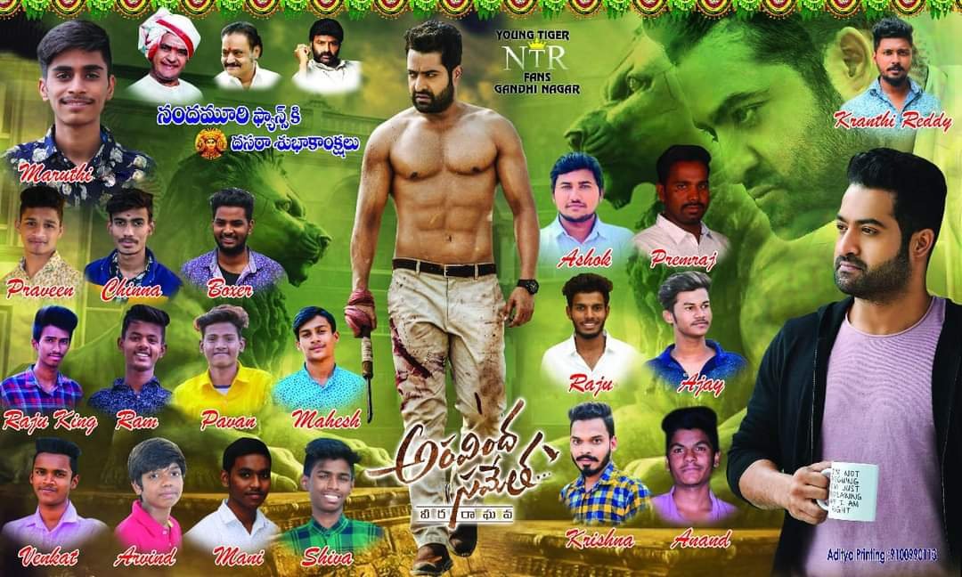 NtrMaruthi9999's tweet photo. 8 YEARS Back, My first Two Banners at #Sudarshan35mm 🔥

10 X 15, 15 X 25 Sizes 🔥🔥

Demi GOD @tarak9999 anna 🙇🏻

#8YearsForAravindaSametha https://t.co/bYFXxyKh1B