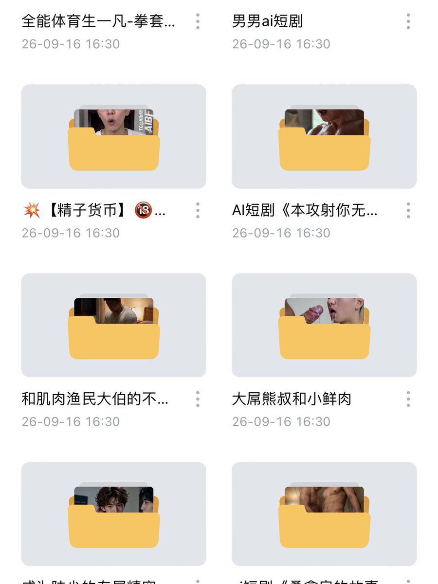 Tingwozhiling's tweet photo. 🫣AI成人短剧《精子货币第1、2季》越看越停不下来☺️
精子货币火热上线！男主高潮脸骚气满屏，各种诱惑直接让人下体发烫🤠
还有更多视频免🌾分享！
迅雷🔍绿奇好乌
或 https://t.co/KtpjtMXUSt https://t.co/alHH4qVuWs