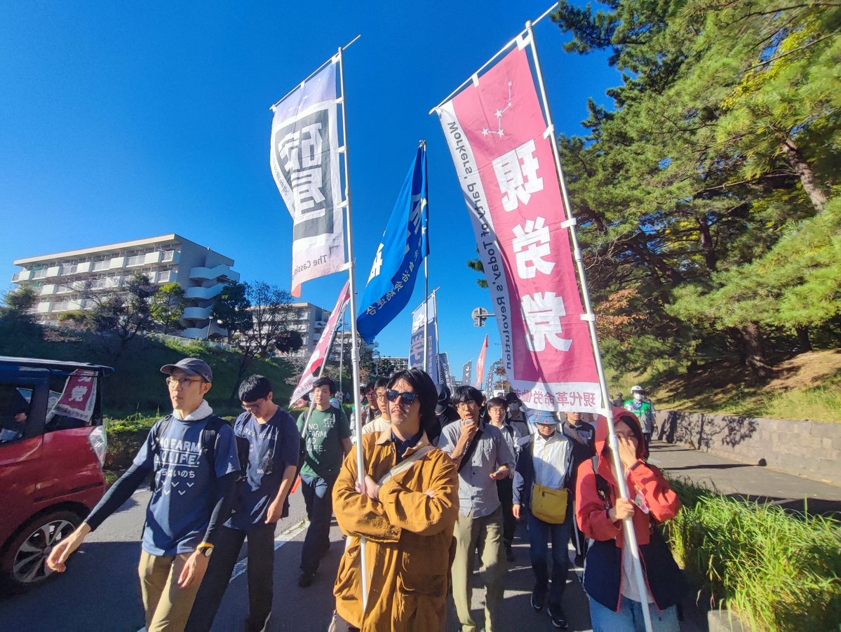 wptr26's tweet photo. 晴天の中、10・11三里塚全国集会とデモを貫徹しました！

中国侵略戦争に向けて民間空港・港湾の軍事利用の拡大を図り、４０００㍍級の巨大滑走路をもつ成田空港を軍事空港・兵站基地として「完成」させようとする高市政権とNAAへの怒りを滾らせ、農地死守を誓い合いました。 https://t.co/OYT889I1Hg