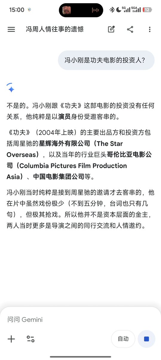 Guideme_108's tweet photo. @Queenside20 @ricw410 @Zoozo2025 你妈了个逼的，你家没通网？操你妈，就你这个傻逼劲还他妈给人洗地？你也配？ https://t.co/IXCkf5QUYI