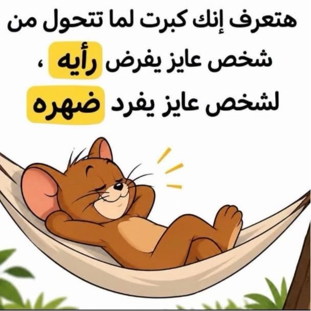 emadhamdyr's tweet photo. صح https://t.co/nmCSPiq46O