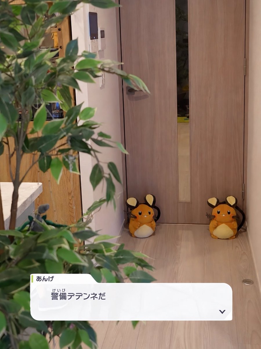 ange_to_life's tweet photo. 我が家にデデンネの警備員が2匹配属され、
バチュルが巣を張り始めました

#ポケモン #pokemon #ポケモンインテリア https://t.co/yg5fycYYI3