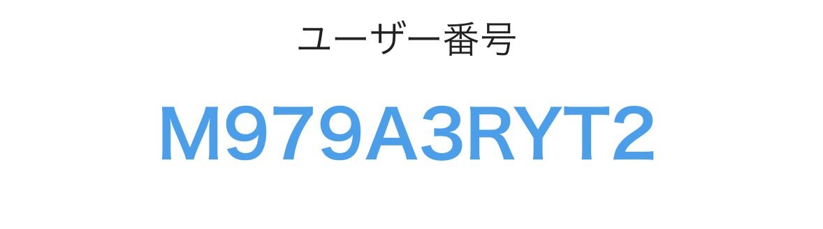 amasugi003's tweet photo. ネップリのやつ貼っておくね https://t.co/8faanBBOOz