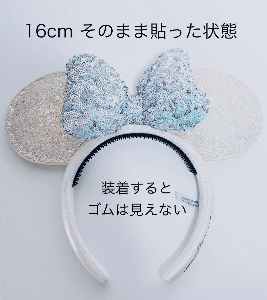 umikuma0904's tweet photo. キャンドゥ購入【カチューシャのズレ落ち防止バンド】16cm 両面テープ付 私が一番ズレるやつに貼って頭ブンブンしたけど前に落ちなかった！歩いてないから持続性は分からないけど全然違う！ギザギザはシリコーンゴムで痛くないし良い仕事してる！ズレ落ち民 試す価値アリ https://t.co/hHey9vBvJe