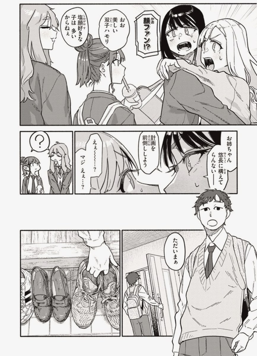 isabelamwr's tweet photo. https://t.co/xnETplhkMX