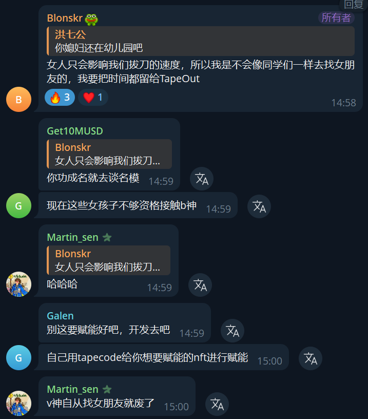 CryptoLoser9's tweet photo. #B神的瓜保熟
#tapeout #tapecode $BEM @Blonskr https://t.co/A45RdfdPgm