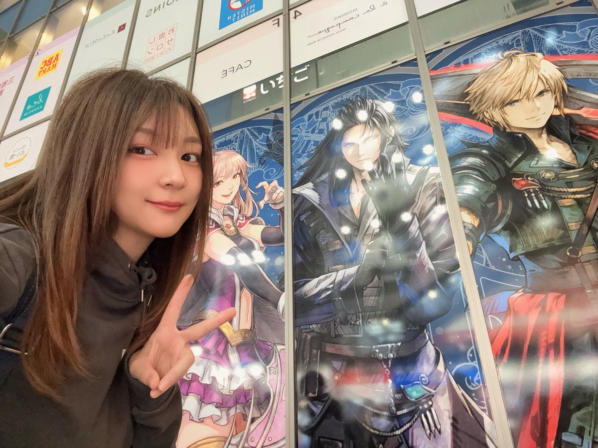 misoshiru110's tweet photo. 先日ちゅうにーちゃんと行ってきました！

FFレゾナンス、もうすぐ発売！！

あまりにも楽しみすぎる！😭
あの時のオタクたち！聞こえるか！
俺たちが愛したBEの良さをみんなに広めるためにも一旦買おうぜ！！！😭ww https://t.co/5negfIMrrG