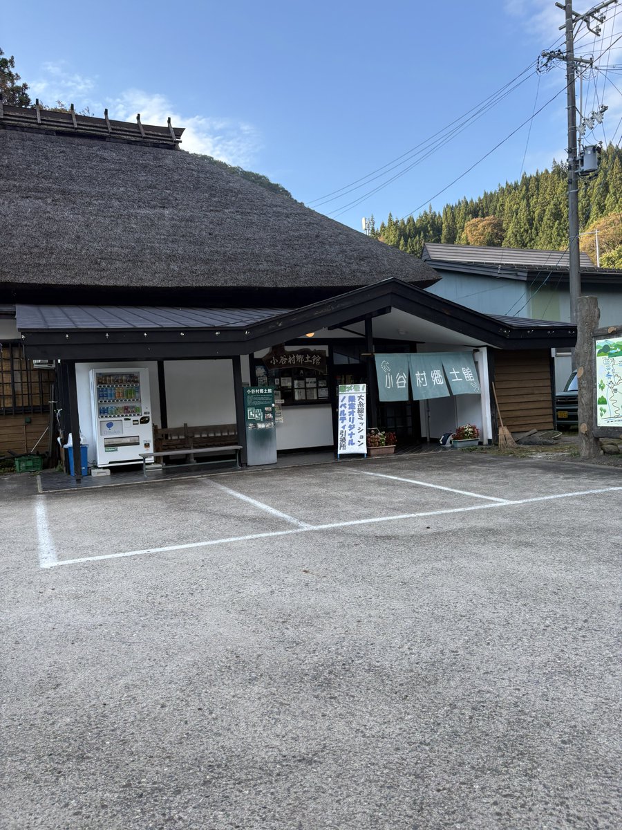 Runymemo tweet picture