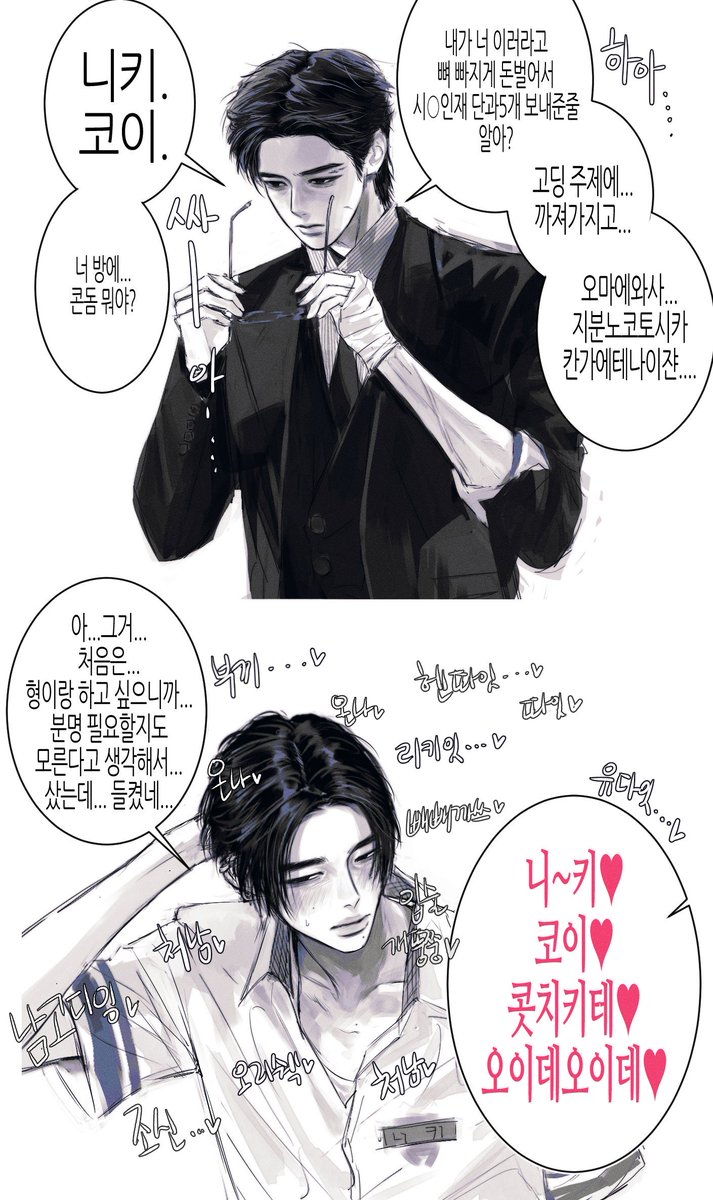 YESJAMMAN's tweet photo. 케닠 https://t.co/hXKW4UwmjU