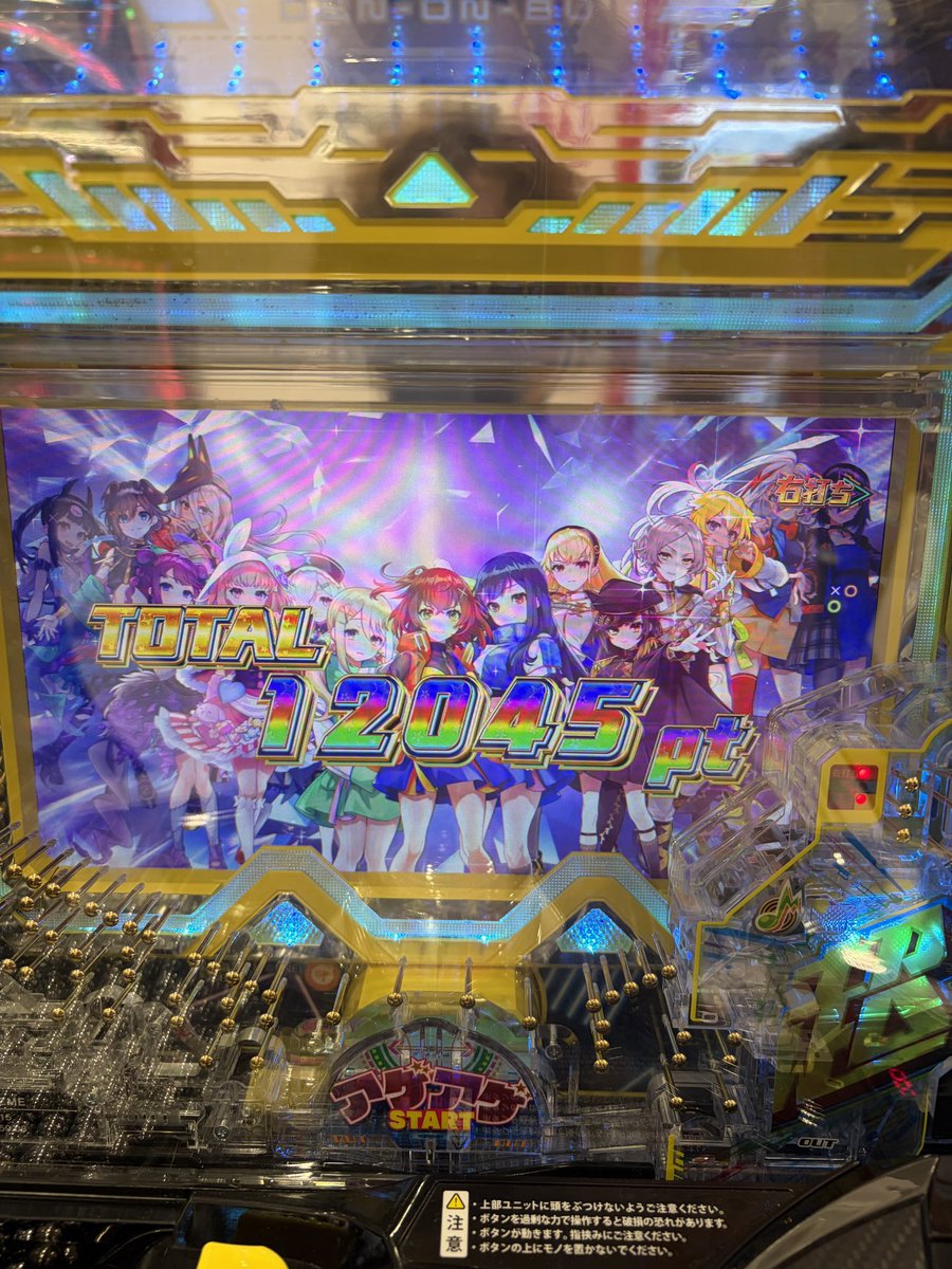 janjan_sps's tweet photo. この台めっちゃ面白い…… https://t.co/C48fEFPPAX