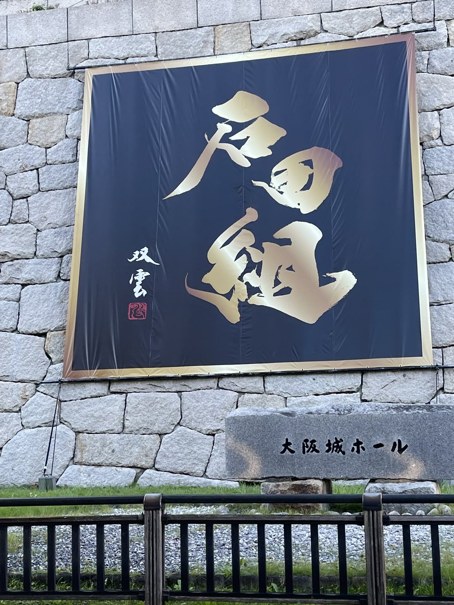 pitominpitomin's tweet photo. 今日はここ https://t.co/hN8akTo4q5