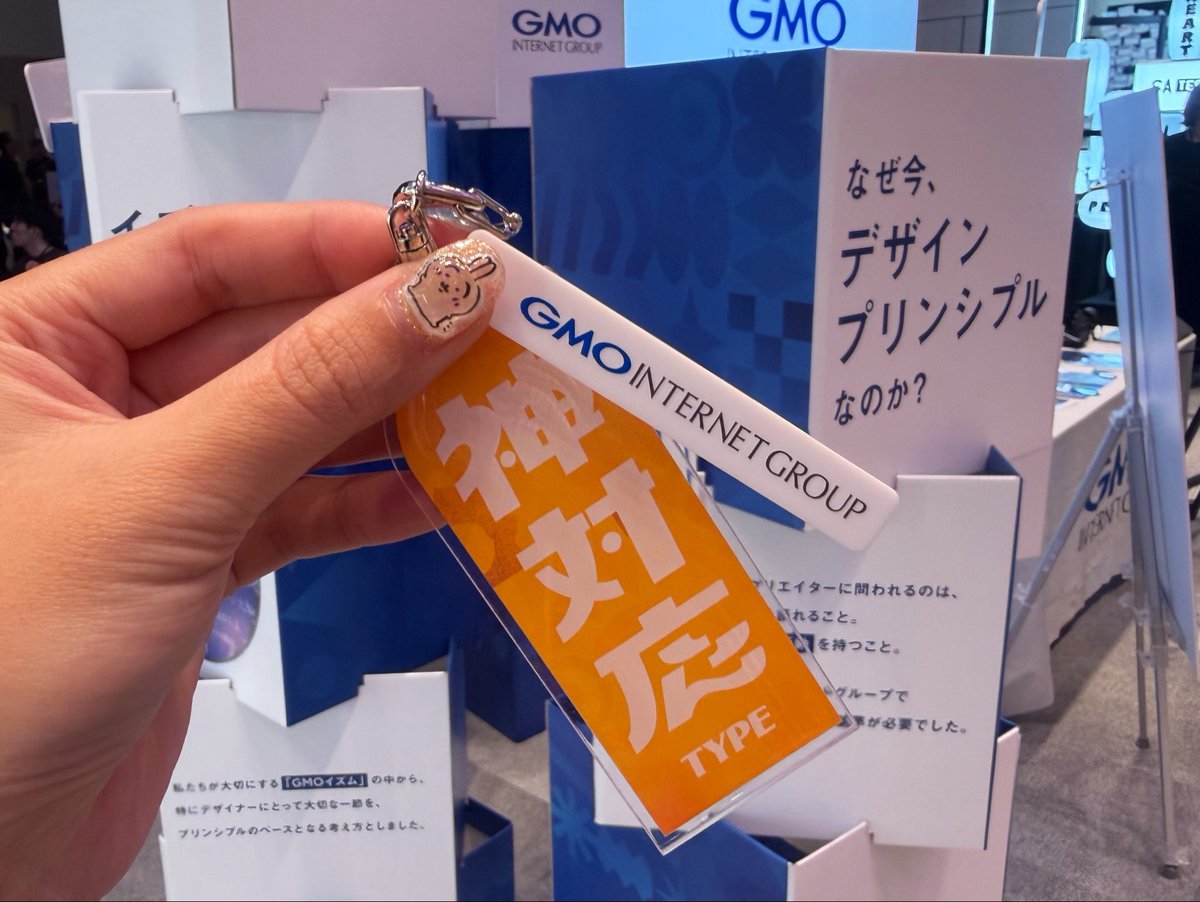ukcpo's tweet photo. GMOさんの デザインプリンシプル診断、神対応タイプでした🟠
#Designship2026 https://t.co/eDIc2hufXT