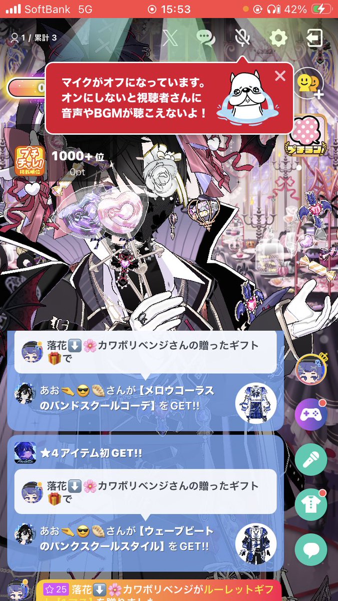 rA9ao1's tweet photo. 全部俺に来てる https://t.co/ljeX6WoTeS
