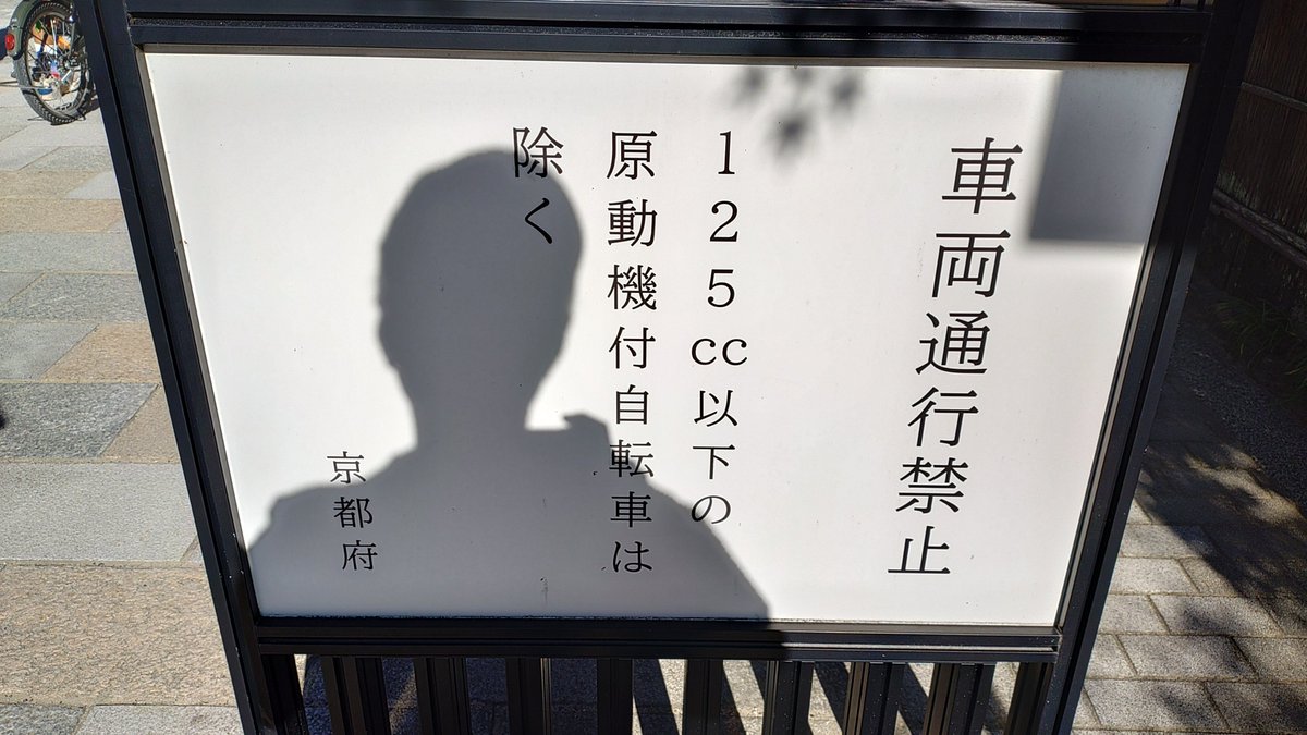 Rainy_dot's tweet photo. とある界隈の人はこれだけでここがどこか分かる https://t.co/Db9OzL3sAV