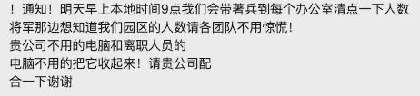 chamsoudine2's tweet photo. 缅甸亚太999山顶园区遭检查

网友投稿称，今天（10月11日），缅甸亚太地区将军山999山顶园区正在接受检查，园区内的缅甸籍人员全部收起电脑，返回宿舍休息。圣淘沙娱乐注册网址 https://t.co/Jh1GKRr6Bo https://t.co/5RBmDE3xDW