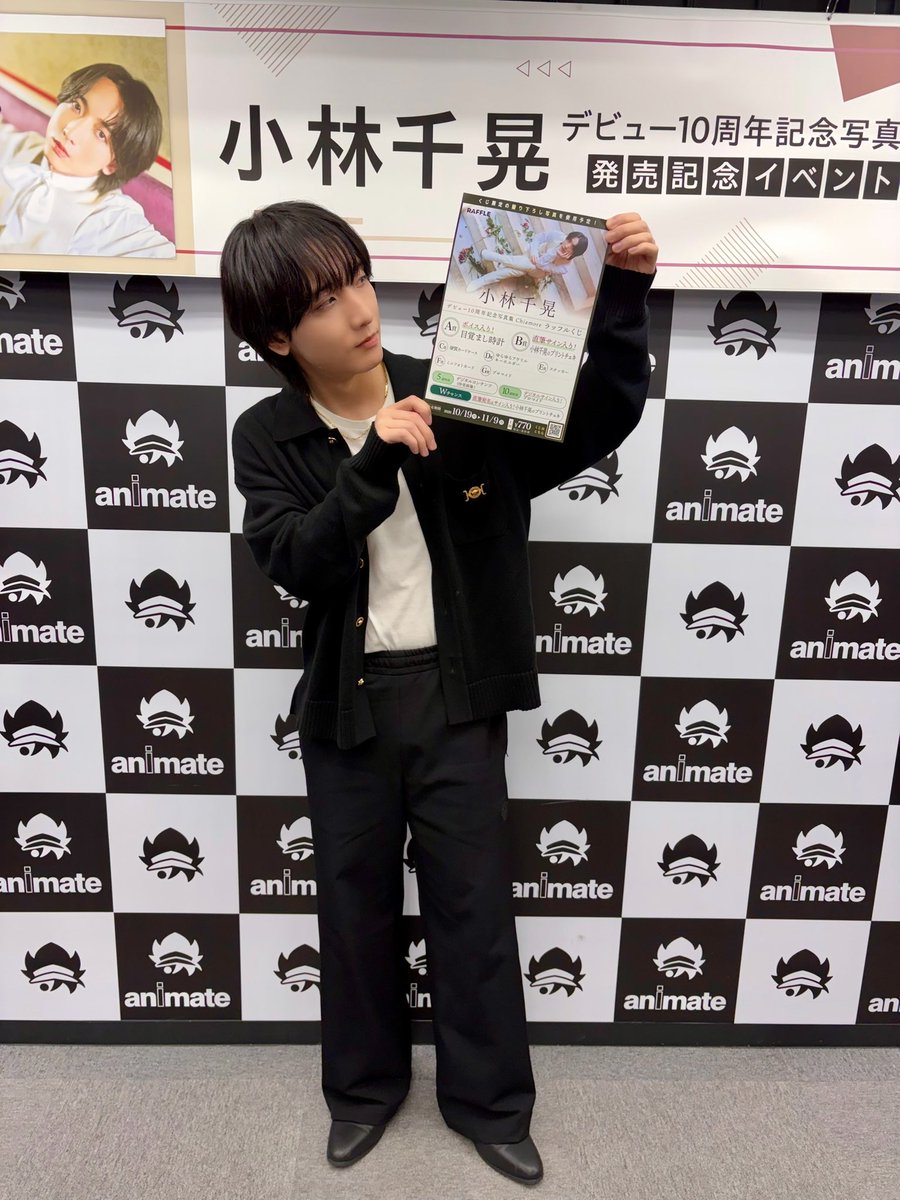 TVguidePERSON's tweet photo. 【「小林千晃デビュー10周年記念写真集 Chiamore」好評発売中】 #小林千晃 さん(@Chichichiakik)写真集発売記念イベント2日目が終了！お越しいただいた皆様ありがとうございました🐙また10/19(月)より写真集のアザーカットを使ったラッフルくじも販売するのでお楽しみに！#小林千晃写真集チアモーレ https://t.co/CLLaqx2otd