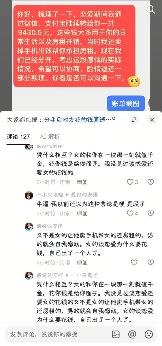 XiangWei9216's tweet photo. 好恐怖 https://t.co/5QWRwPtzlX