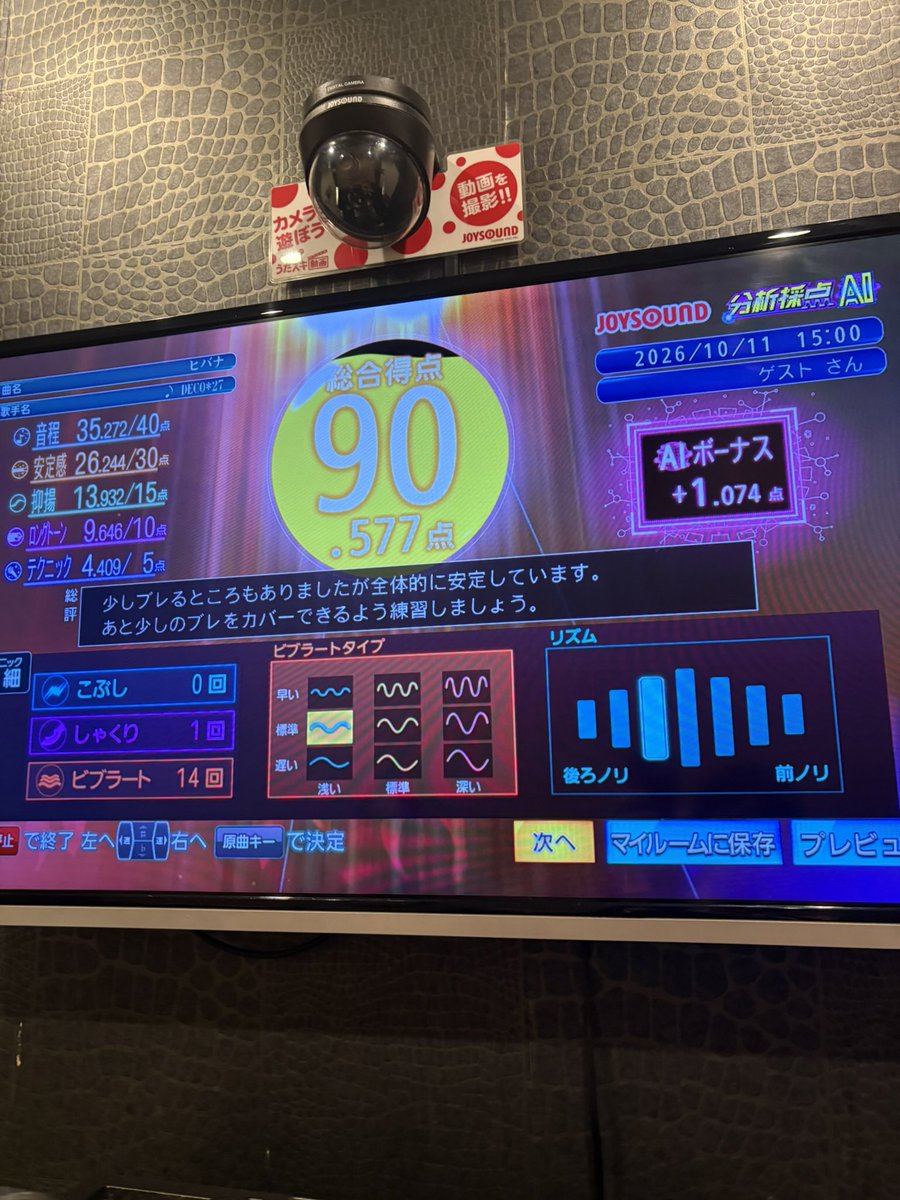 moti_kun2424's tweet photo. カラオケたのちたのち
喉いてぇ(´>∀<｀)ゝ https://t.co/KQBDsyKYvY