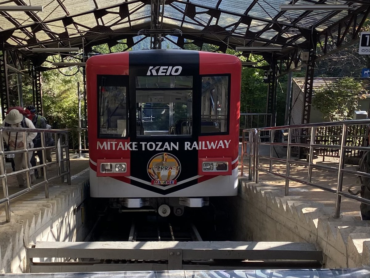 mitakevc's tweet photo. 10/18（日）は、御岳山上で奉納剣道大会が行われます。試合会場となる鳥居前広場はじめ、ケーブルカー滝本駅周辺の駐車場は混雑が予想されます🚃
来山の際は、公共交通がおすすめです💡
ご理解ご協力お願いします。

#御岳山
#駐車場 
#混雑状況
#奉納剣道大会 https://t.co/AMFjrNi3gG