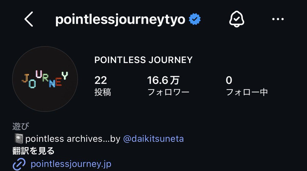KGMPPJ's tweet photo. Pointless Journeyのアイコンが変更されました！

#PointlessJourney https://t.co/uH4Lq7qUm3
