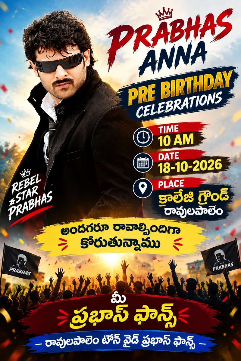 konaseemarebel's tweet photo. Pre birthday celebrations ravulapalem 
#Prabhas https://t.co/VqeF9p2ZGF