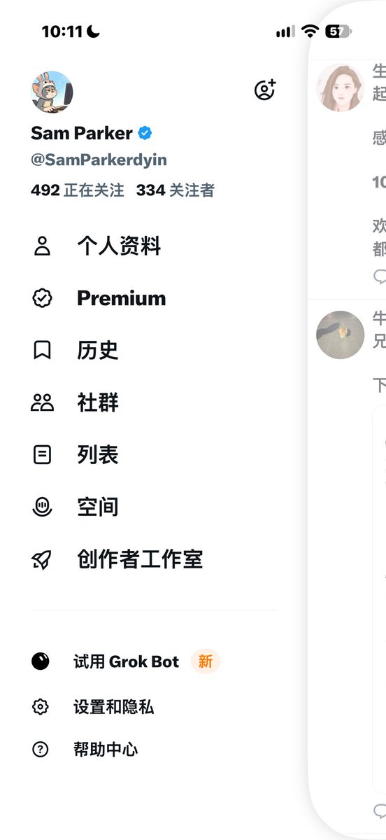 SamParkerdyin's tweet photo. 兄弟们太猛了，一起床发现突破了300粉丝，下个目标是500粉丝
感谢关注，关注我的我会真诚回关不取关，还没回关就是在冷却中 https://t.co/aNDFI0XJV4