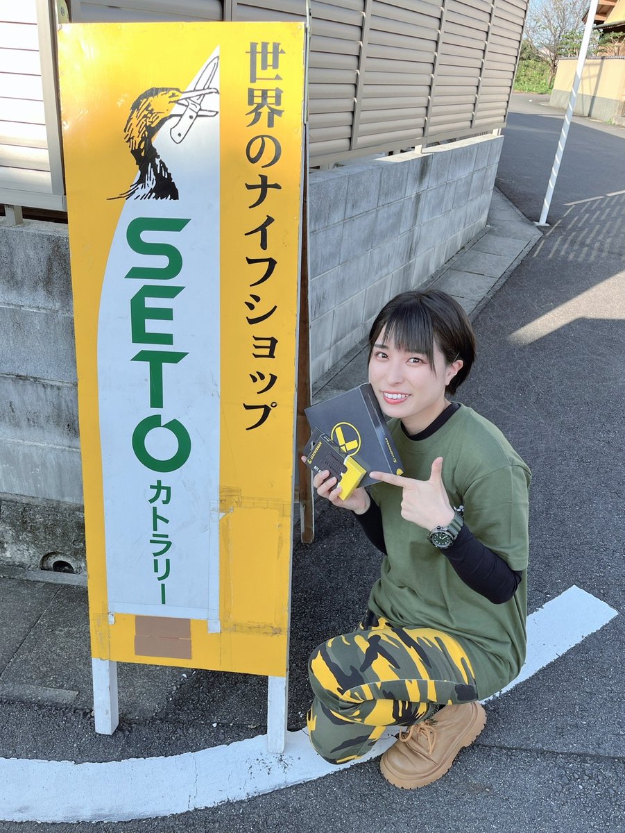 survidol_kaho's tweet photo. 場所を貸していただいたSETOカトラリーさん、本当にありがとうございました！🙏

おとーちゃんおかーちゃんへのプレゼントとか、SETOカトラリーさんでいろいろ購入☺️🫶
(このLEATHERMANはおとーちゃんへ🎁)

#SETOカトラリー https://t.co/qPDUe4aoOe