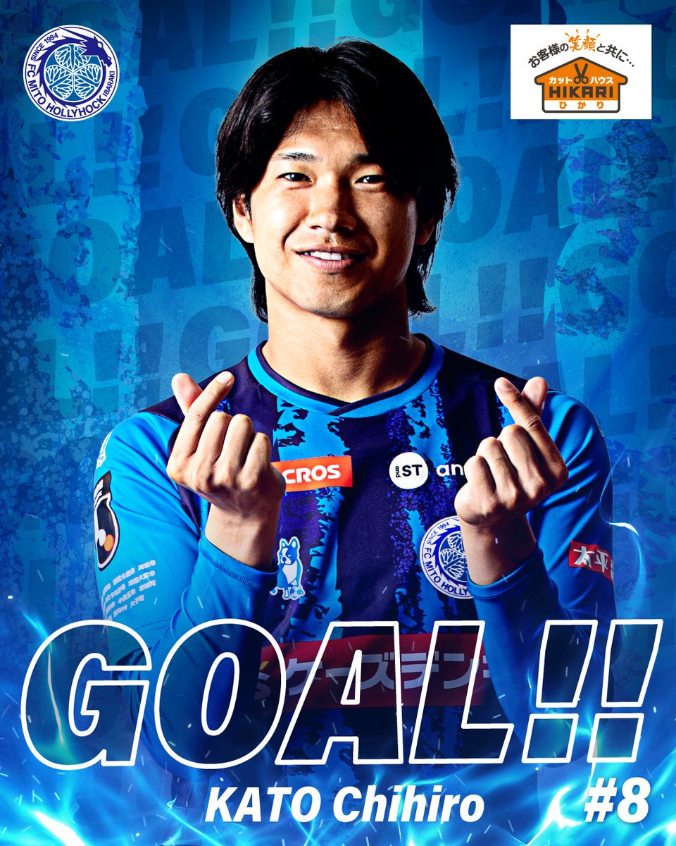 hollyhock_staff's tweet photo. 🟦２０２６／２７明治安田Ｊ１リーグ 第9節🟦
 
⏰48分 GOAL!!!🔥
水戸1⃣-0⃣清水
得点者は #加藤千尋 !!
 
🆚#清水エスパルス
🎥#DAZN 視聴
➡https://t.co/LwdmfKj1JR
#1011清水戦 #水戸ホーリーホック
#カットハウスひかり https://t.co/xFNKT1KPHQ