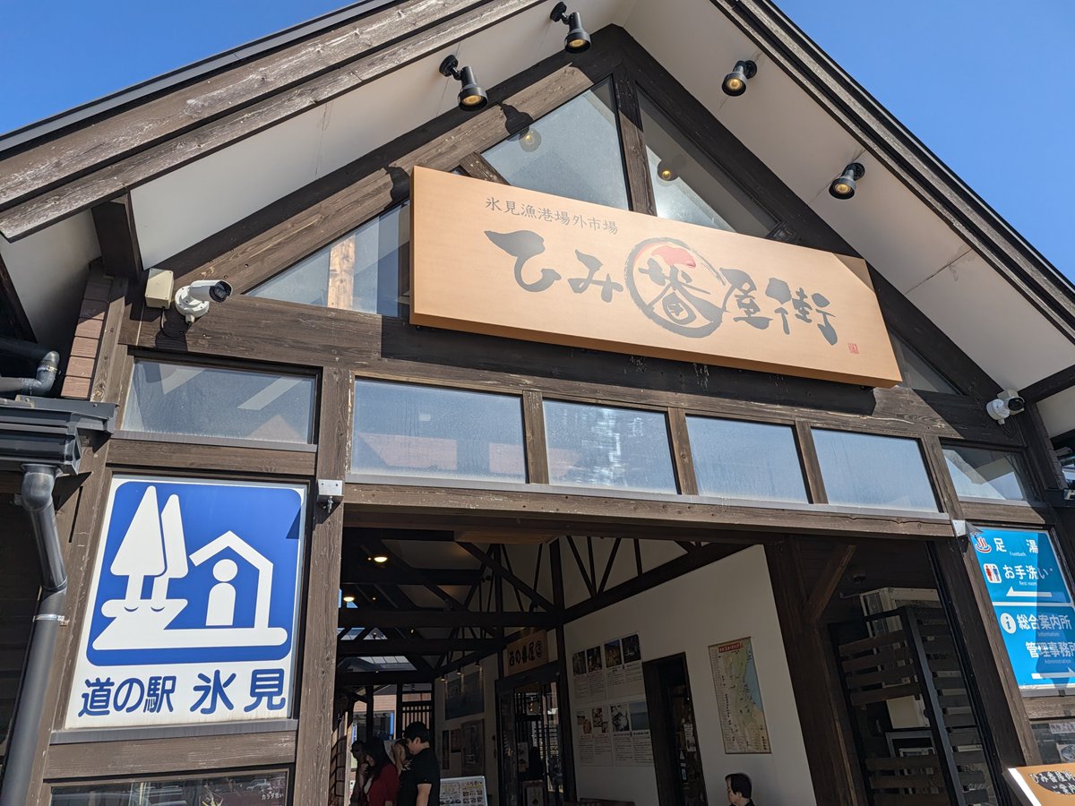 hetwoki's tweet photo. ありすぎてなんもねぇ https://t.co/qlTgThE8ti