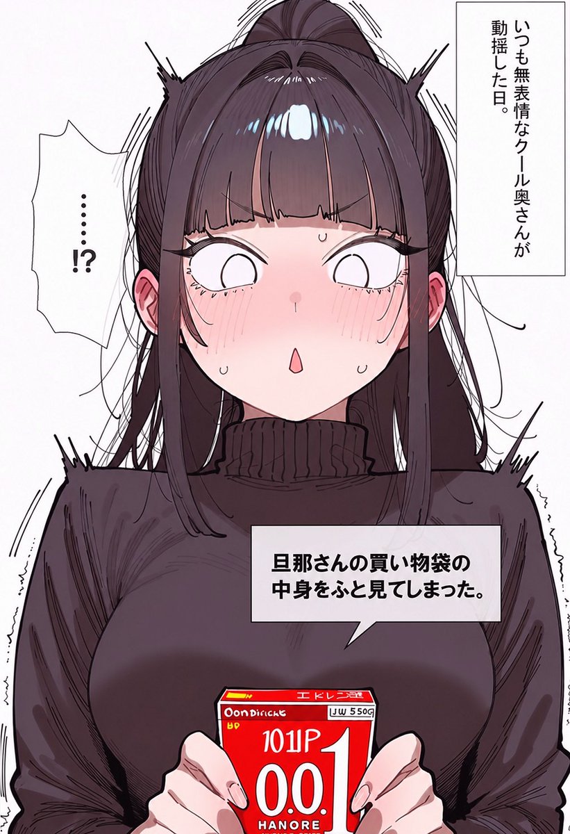 wingedstormy's tweet photo. 今夜は誘われることが決まったよ

(1/7) https://t.co/rIwlLVdqwW