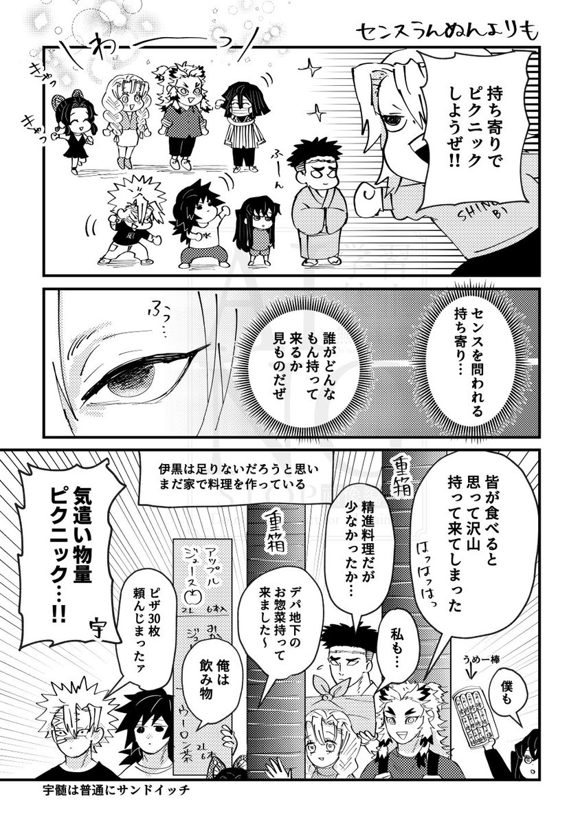 wa_syo_ku's tweet photo. 木主でピクニックに行ったら https://t.co/3ACal6WzG6