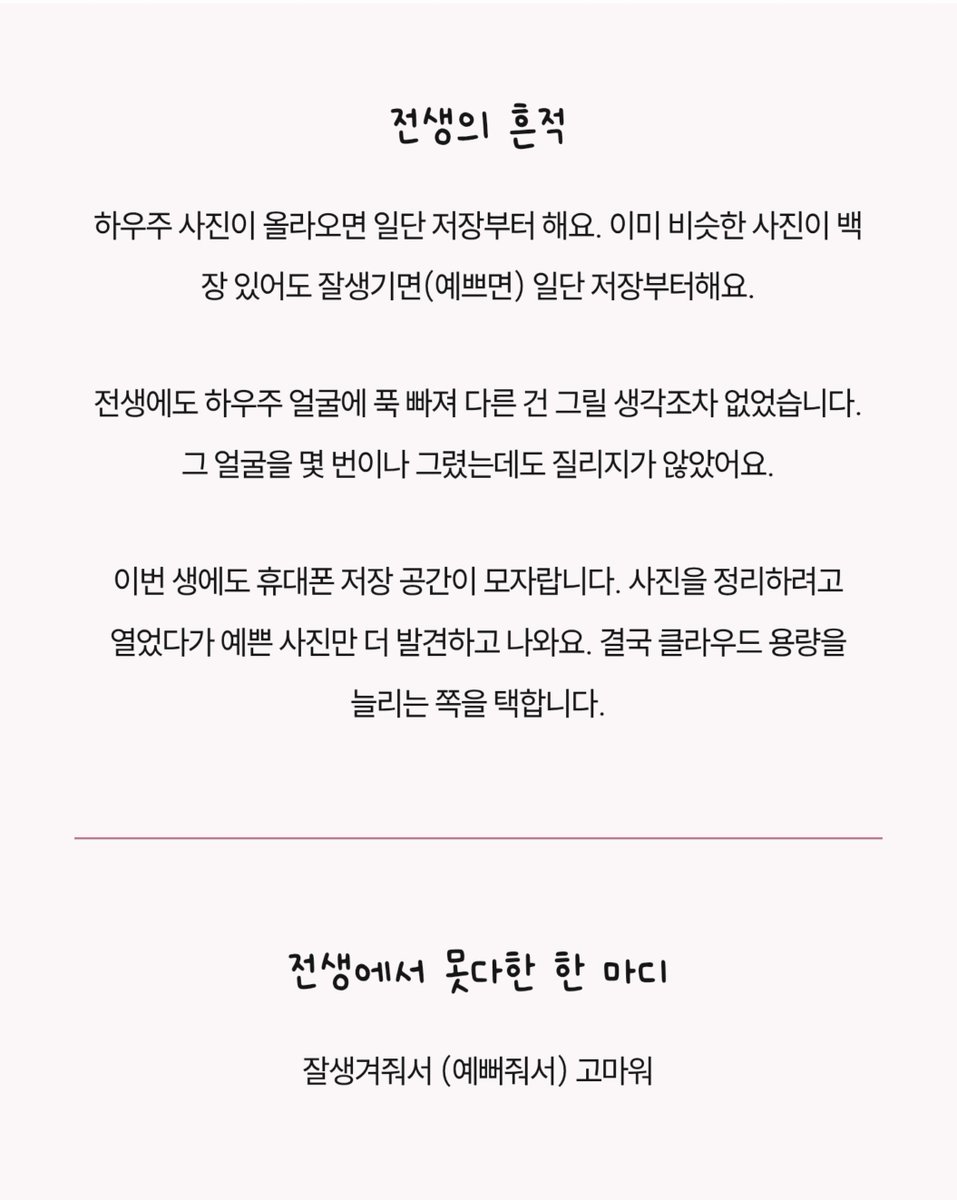 ovomvm's tweet photo. 아무래도 얼굴만봐도 웃는 이유가.. https://t.co/AA2WnFnTxA