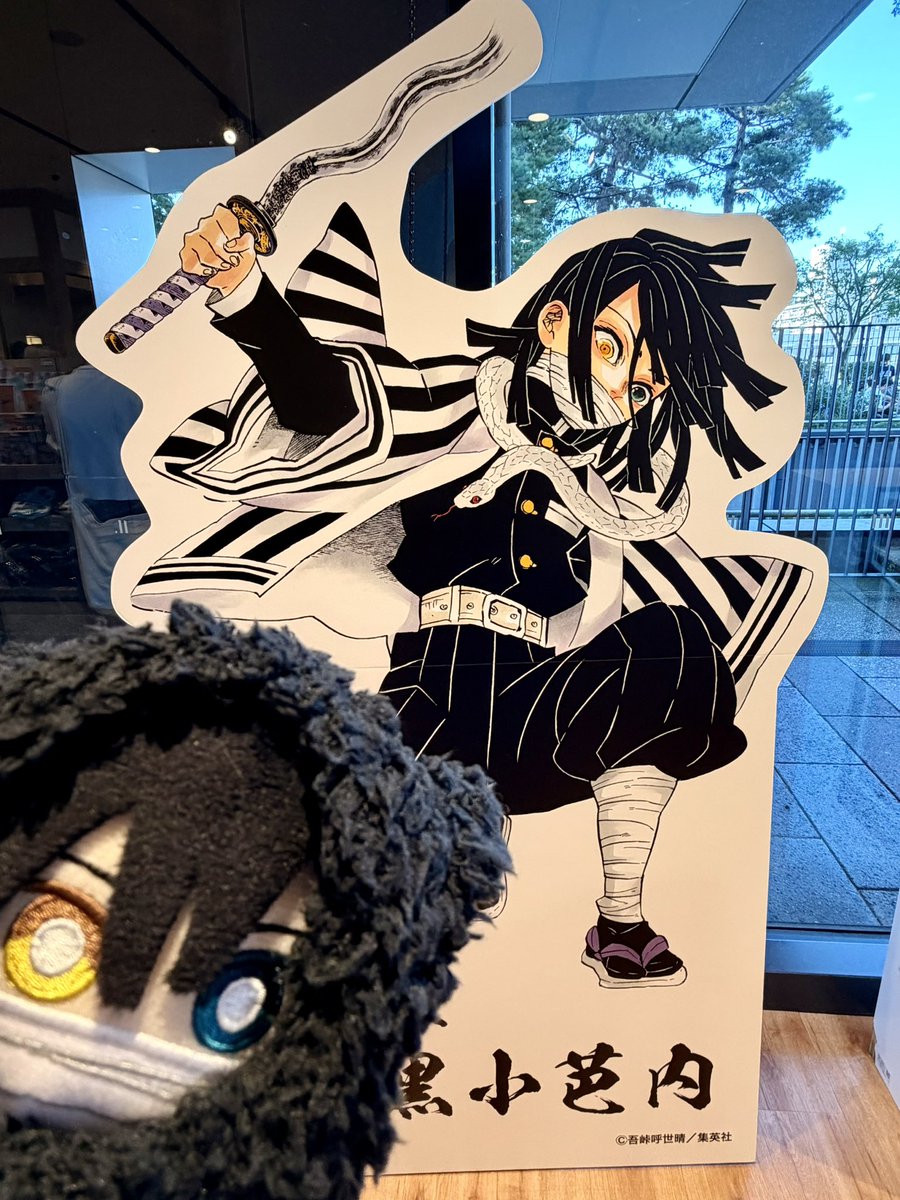 amy_0_217's tweet photo. ソラマチのジャンシヨに伊黒さんがいるのをFFさんの📮で知り、どうしても会いたくて行ってきました😍
あー、素敵ー🥰🥰

そして素敵すぎるノートをまとめ買い✨もったいなくて使えないかも💦 https://t.co/OPqbC1XAkY