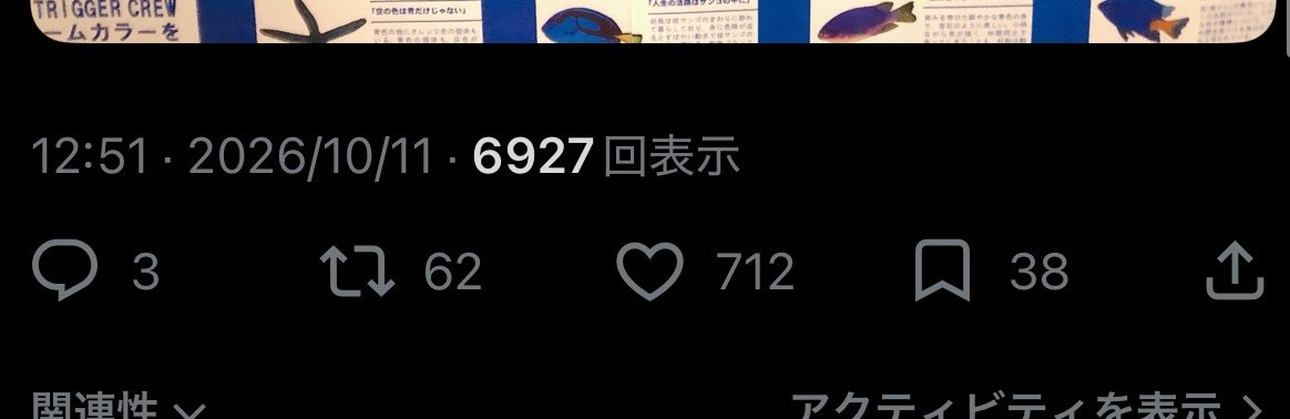monme__hp's tweet photo. wwwwwどしたのwwおすすめ乗った？？wwww https://t.co/z5yFUEo8YM