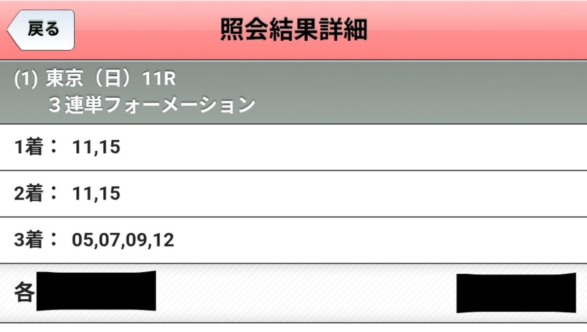 noizou_various's tweet photo. カムニャック飛んでたら完全勝利だったんだけどな https://t.co/FhyuSO8Ttm