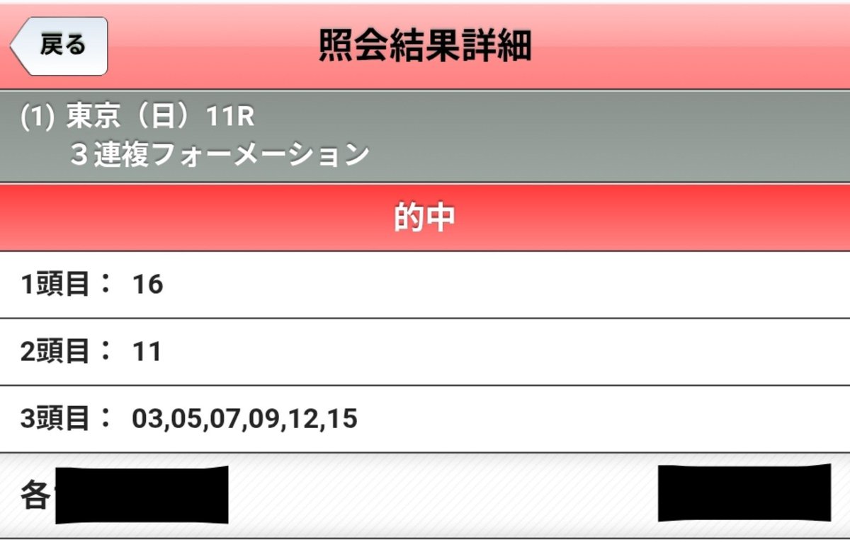 noizou_various's tweet photo. カムニャック飛んでたら完全勝利だったんだけどな https://t.co/FhyuSO8Ttm