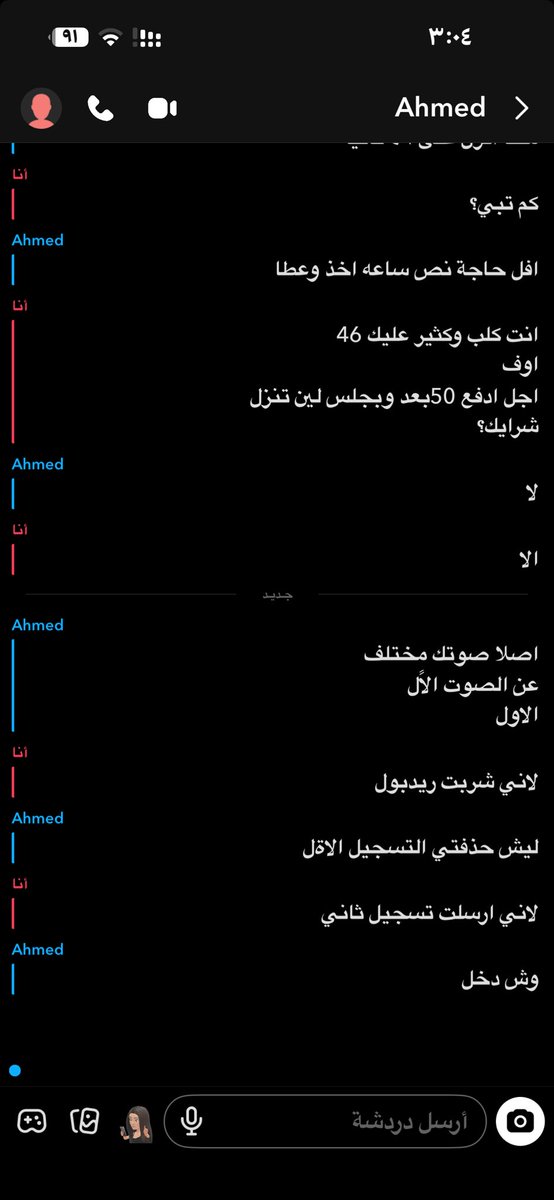 pinx5s's tweet photo. احب استعبط على الكلاب 😂😂😂

#ديوت_بدوي #كلب #عمه_للكلاب #مِعّصيٌتَي_رِحَتي #عمه_سادية #كلب_خاضع #طفش #طفشانه #سبيس #لِيز #عمتك #سناب #كلبة_خاضعه #عمه https://t.co/0l5yiBF6DC