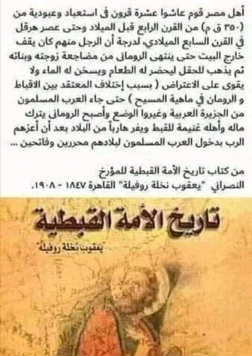 Zyzoom7rb's tweet photo. @SAlhsn64550 الشمس لاتغطى بغربال https://t.co/tbywcLDvXD