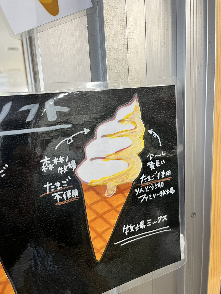 funarisk tweet picture