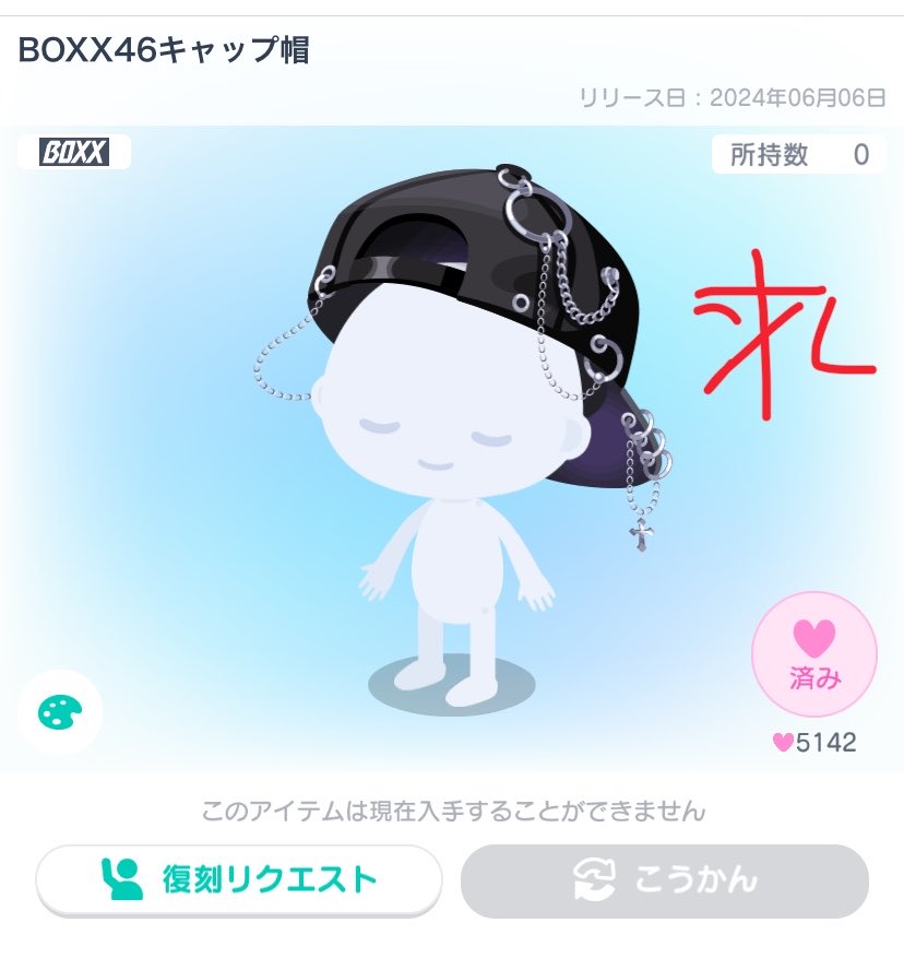 _3vzq's tweet photo. 求 画像
譲 PayPay(1部金額マネラ)

なるべくお安めの方優先したいです(＞人＜;)お値段提示お願いします🙏
 #ピ���パ交換  #ピグパ販売  #ピグパ買取 https://t.co/c3QVZ3y4l6