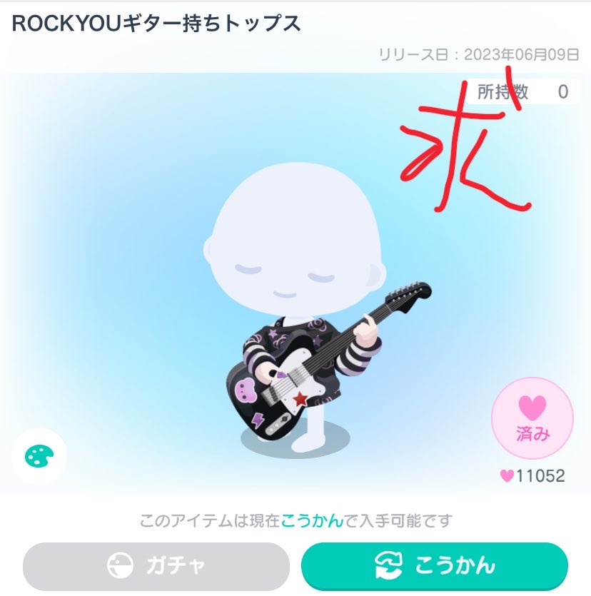 _3vzq's tweet photo. 求 画像
譲 PayPay(1部金額マネラ)

なるべくお安めの方優先したいです(＞人＜;)お値段提示お願いします🙏
 #ピ���パ交換  #ピグパ販売  #ピグパ買取 https://t.co/c3QVZ3y4l6