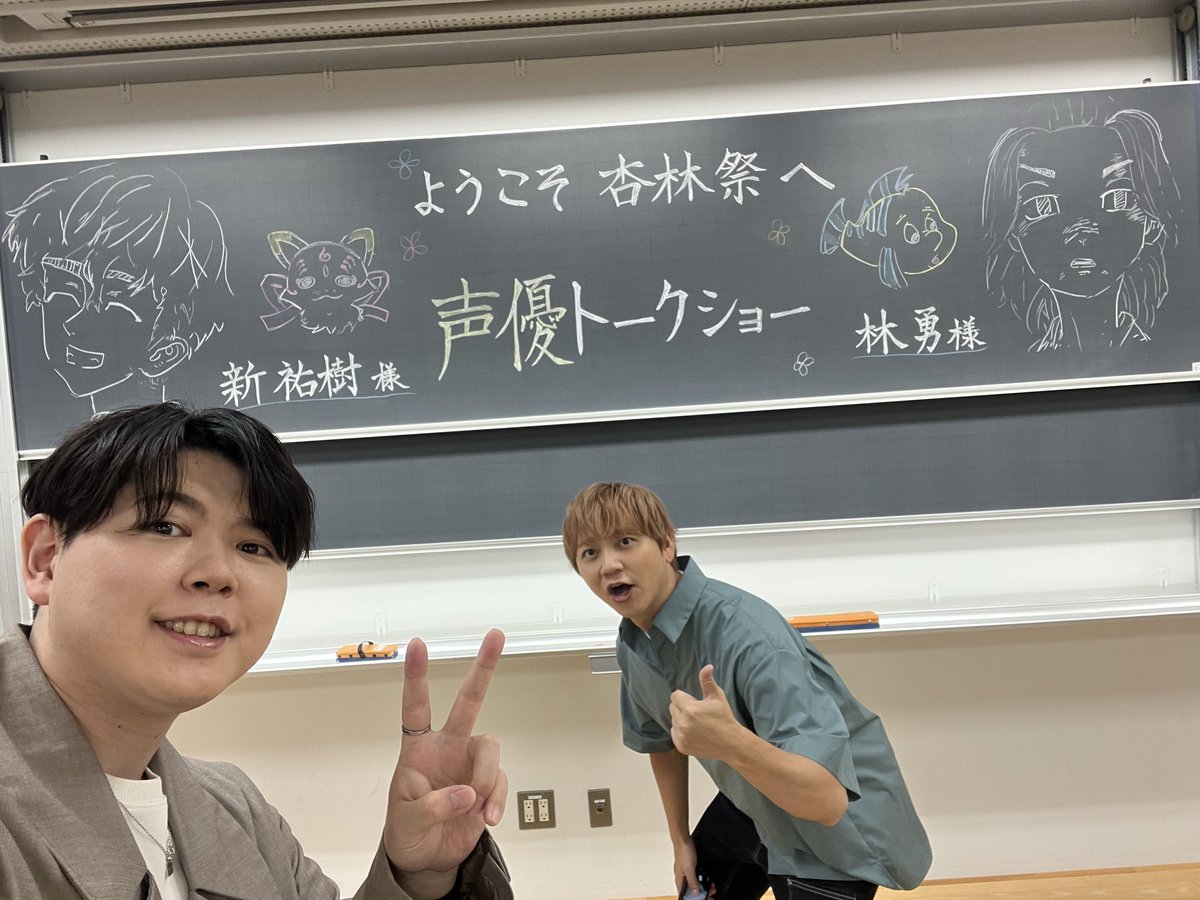 3zzSHINzz3's tweet photo. 杏林祭トークショーありがとうございました！
お話やゲームできてとても楽しかったです！！ https://t.co/Al8Ya70t2P