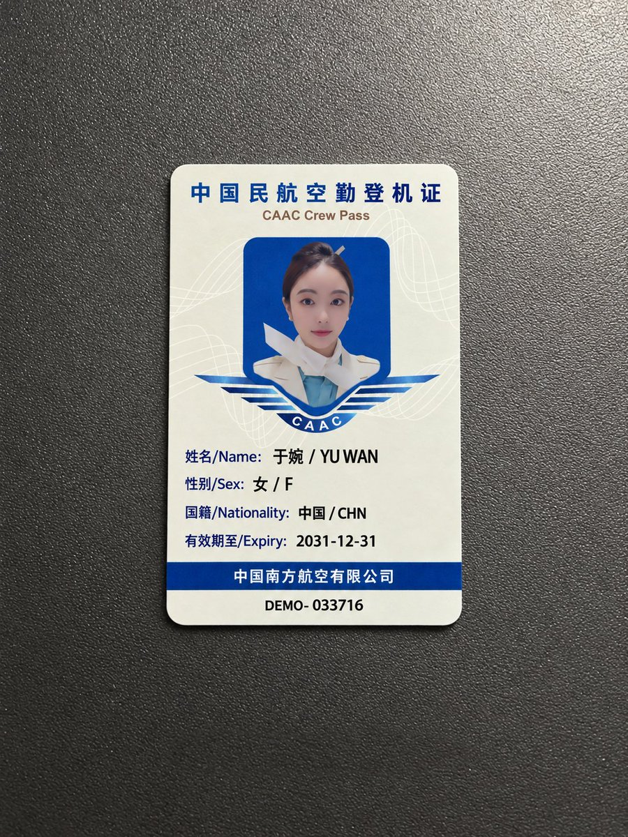 ljhgsrduiorghw's tweet photo. 刚玩 
我叫于婉，今天下午感觉自己又控制不住了，自爆自己的南航工作证，这次真控制不住了，啊啊啊..…… https://t.co/dmJoWks9HK