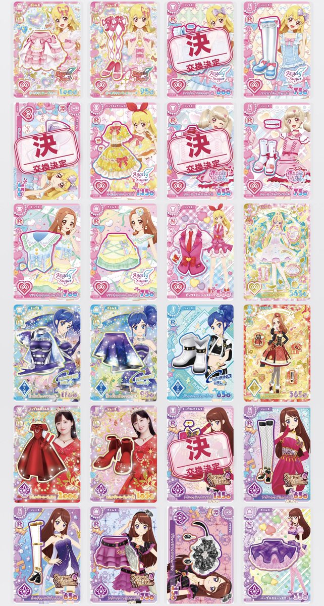 alice_11255's tweet photo. アイカツ アンコール アイカツカード 交換 買取

譲 1~3枚目
オデットスワンERはオーロラキス>>天の川コズミックとの交換優先

求 4枚目

お声かけ多いことがありますのでお返事まで時間いただく場合がございます。
買取の場合はPayPay送金のみ対応可能になります。

リプ欄に続きます https://t.co/gkLPYw2sSZ
