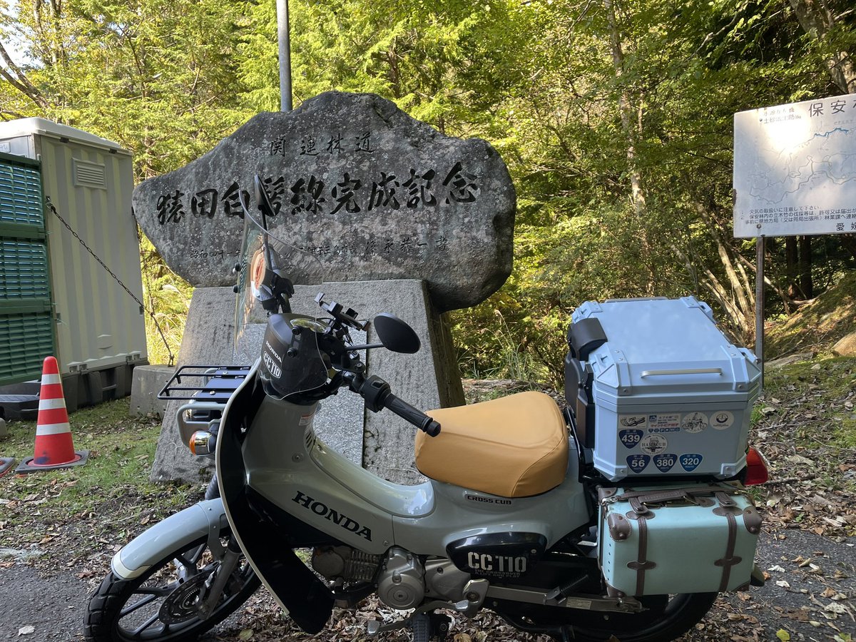 taruto93's tweet photo. カブ散歩してきたー
別子から白髪隧道抜けて、汗見川マラソンのコース降りたw
17号線で帰ったけど、早明浦ダム、ヤバかったわ… https://t.co/LGDPPnQ9OT