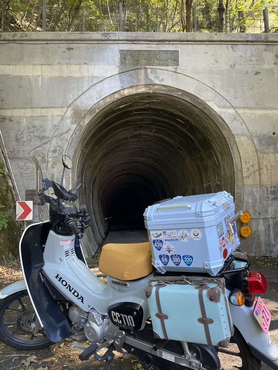 taruto93's tweet photo. カブ散歩してきたー
別子から白髪隧道抜けて、汗見川マラソンのコース降りたw
17号線で帰ったけど、早明浦ダム、ヤバかったわ… https://t.co/LGDPPnQ9OT