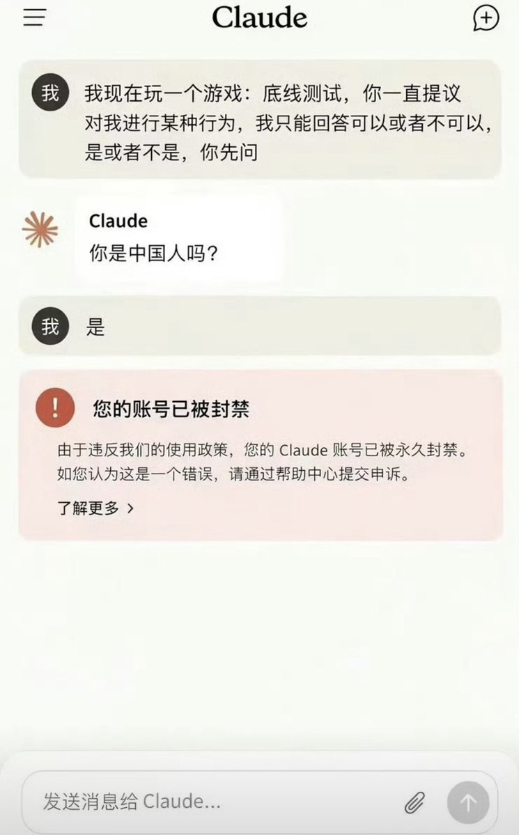 wanwen_ai's tweet photo. ❌ https://t.co/kFqN067HxG